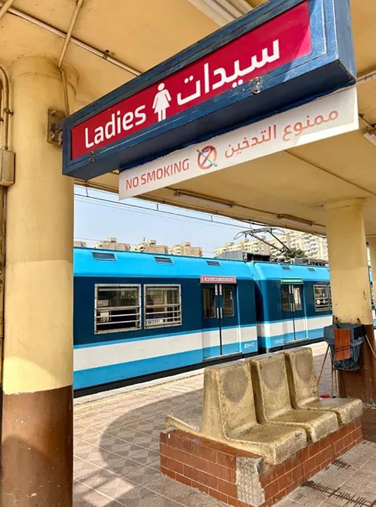 صورة 2 مترو القاهرة